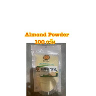 [พร้อมส่ง]ผงอัลมอนด์ Baboo บาบู Almond Powder 100 กรัม สินค้า Premium