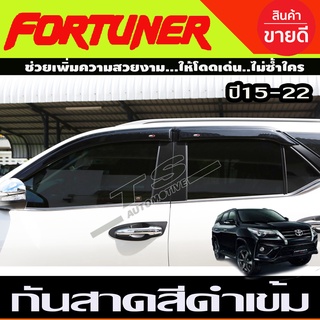 กันสาด สีดำทีบ Toyota Fortuner 2015 2016 2017 2018 2019 2020 2021 2022 2023 2024 ใส่ร่วกันได้ทุกปี (A)