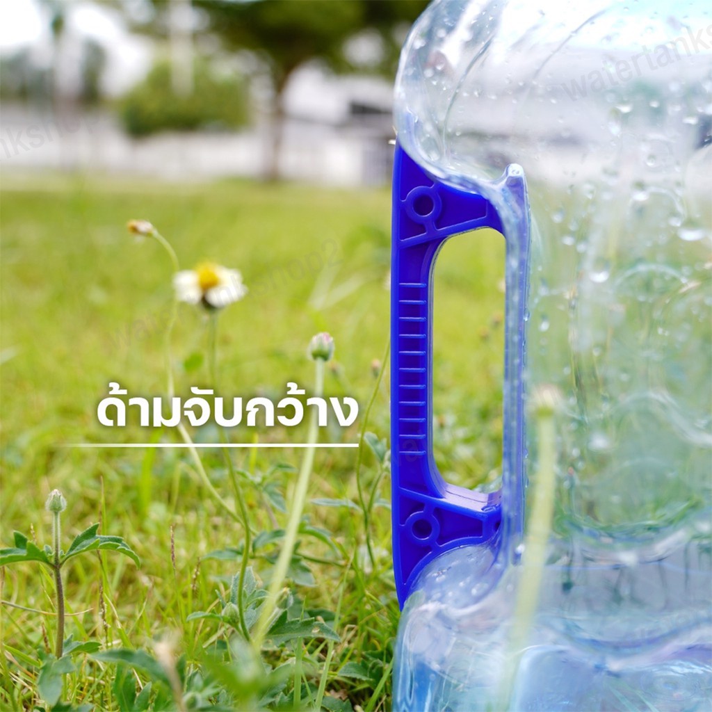 Watertank ถังน้ำ ถังน้ำดื่ม PET ขนาด 7.9 ลิตร มือจับ ถังฝาเกลียว  สีน้ำเงิน ราคา ถูกที่สุด ดีลบีเคเค แกลเลอรีภาพที่ 4