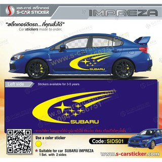 SUBARU IMPREZA ลายข้างรถ