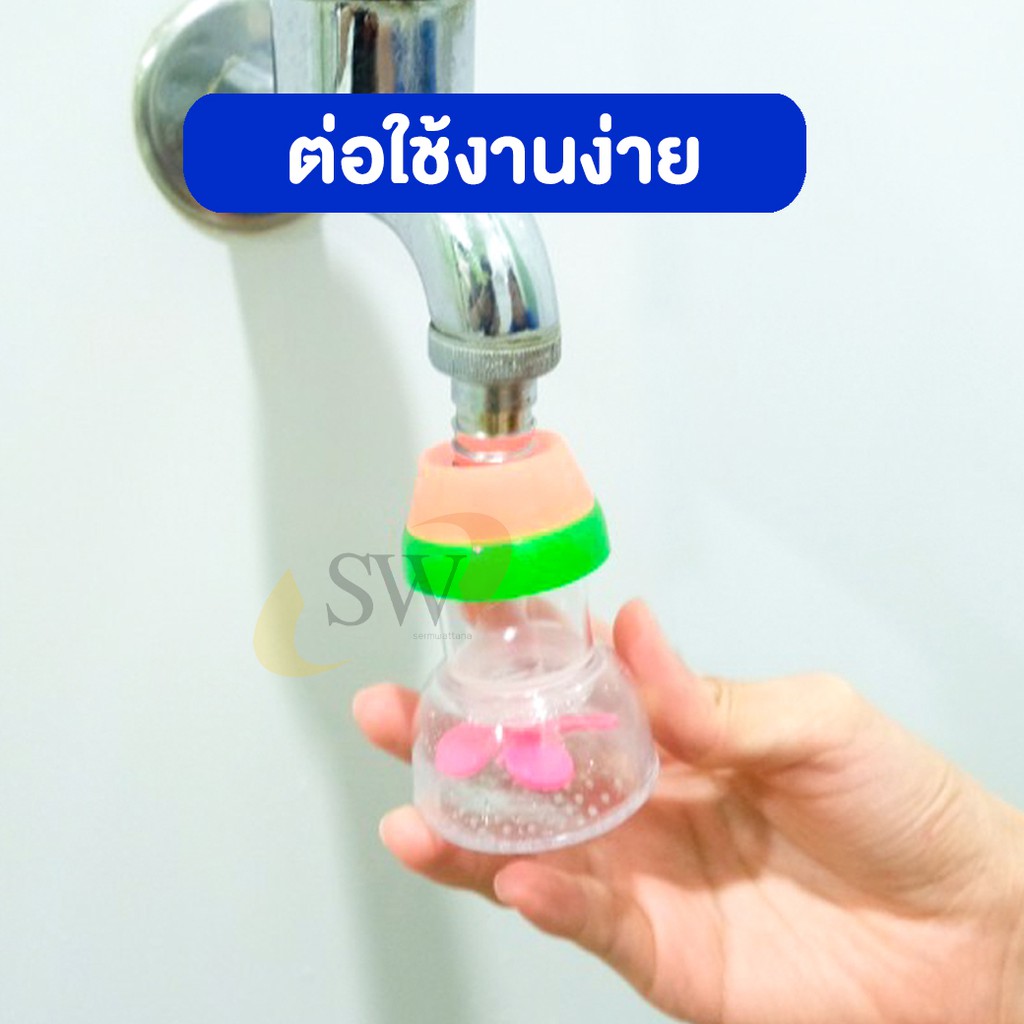 🚚 ส่งไว 🚚 SW หัวต่อก๊อกน้ำ หัวก๊อกน้ำ หัวก๊อกน้ำกรองน้ำ SBT-643