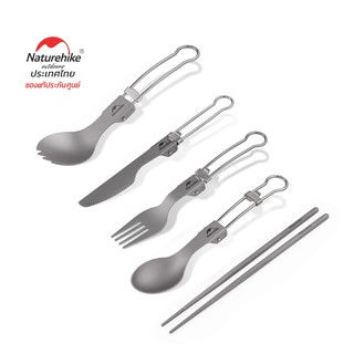 Naturehike Thailand ช้อนส้อมไทเทเนียม Titanium alloy outdoor travel folding tableware