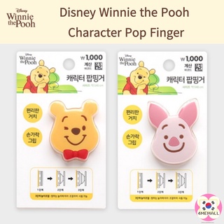 [Daiso Korea] Disney Winnie the Pooh Character Pop Finger Cushion Pop Grip 1P, Mobile Accessories