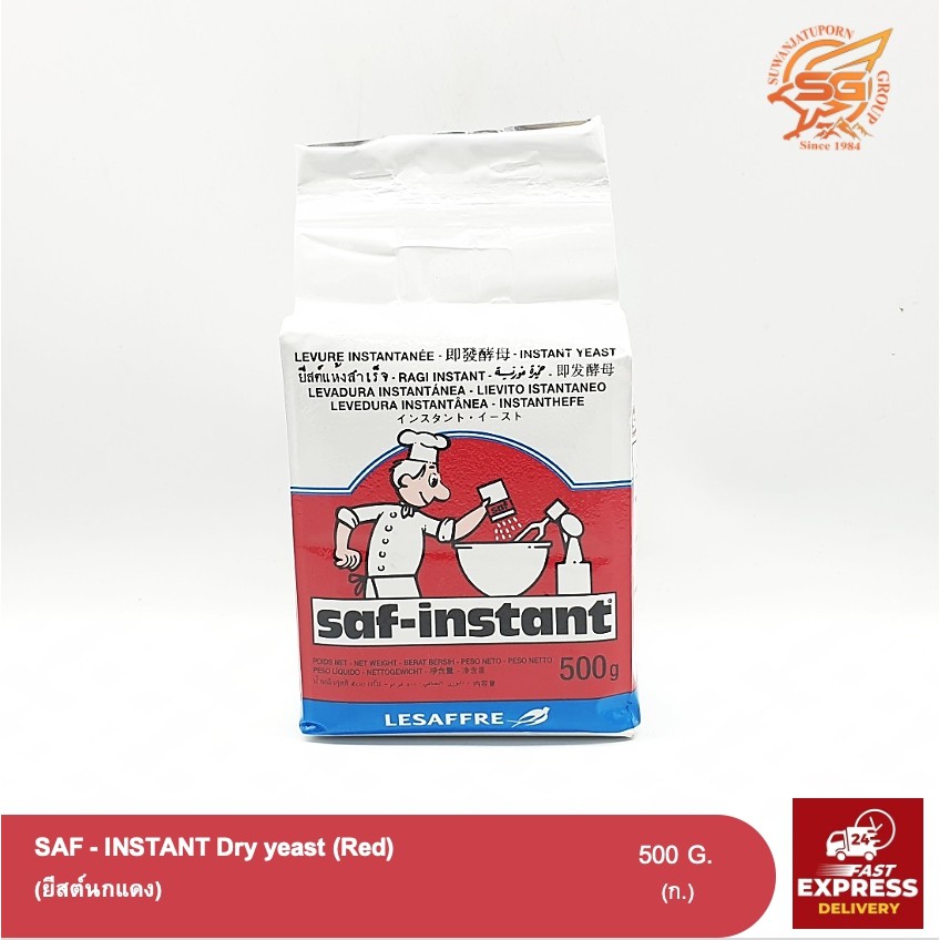 ยีสต์ นกแดง (Saf-instant Instant yeast gold) 500กรัม
