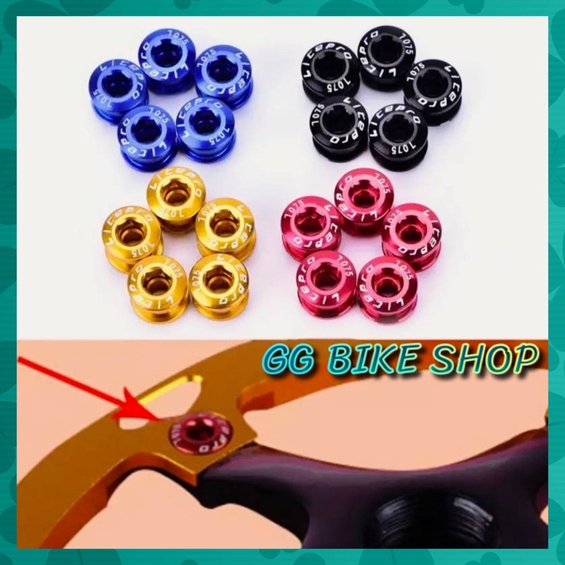 🌈น๊อตใบจาน น๊อตยึดใบจาน อลูมิเนียม น๊อตยึดใบจานขาจาน น็อตใบเดี่ยว น๊อตใบคู่ จักรยาน[เก็บปลายทาง COD]