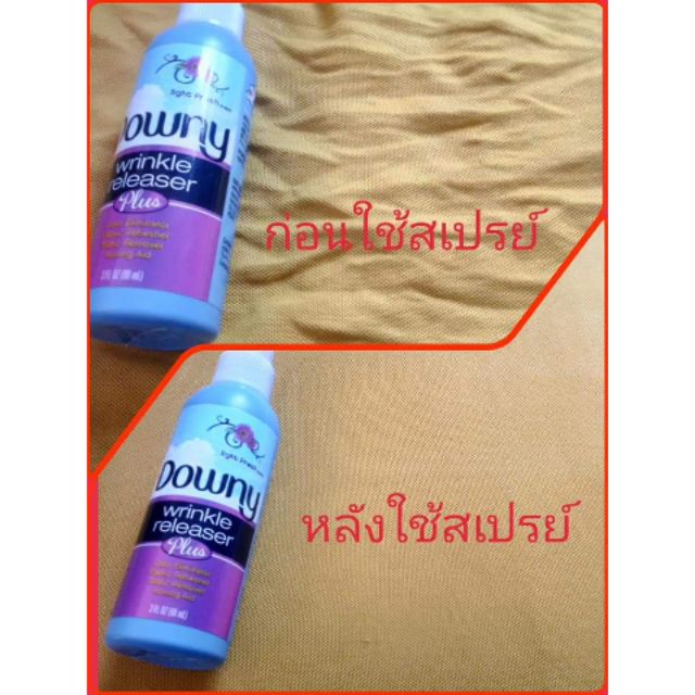 🔥รอของเข้าอย่าเพิ่งกดสั่ง!!🔥Downy Light Fresh Wrinkle Releaser