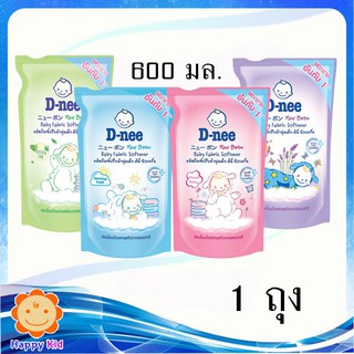 ดีนี่ น้ำยาปรับผ้านุ่ม  600 มล. 1 ถุง