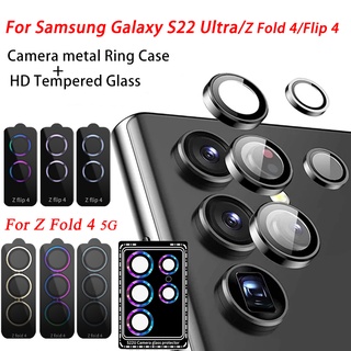 5PCS Samsung Galaxy S26 S25 S24 S23 S22 Ultra Plus ตัวป้องกันเลนส์กล้องโลหะแหวนกล้องสําหรับ Samsung Galaxy S24Ultra S25Ultra S26Ultra 5G ป้องกันหมวก