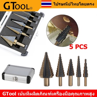 GTool ดอกเจดีย์ ดอกเจาะรูไม้ ดอกสว่าน เคลือบไทเทเนี่ยม เซ็ต5ชิ้น อุปกรณ์ช่าง เครื่องมือช่าง