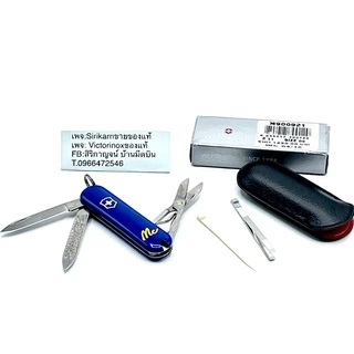 ‼️ลดล้างสต๊อกของแท้‼️Victorinox classic ของใหม่ ของแท้💯ราคาปกติ1,290ล้างสต๊อกราคาถูกๆ