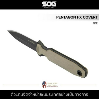 SOG - PENTAGON FX COVERT - FDE มีดพกพา มีดเดินป่า ขอบตรง ความยาว 3.41นิ้ว ด้ามจับ G10