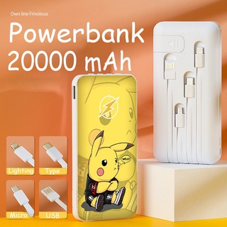 Powerbank 20000mAh TYPE-C/USB/Micro USB/Lighting มาพร้อมกับแหล่งจ่ายไฟสี่สาย  แหล่งจ่ายไฟแบบพกพาขนาดใหญ่ แบตสำรอง เพาว์เวอร์แบงค์ SB8238