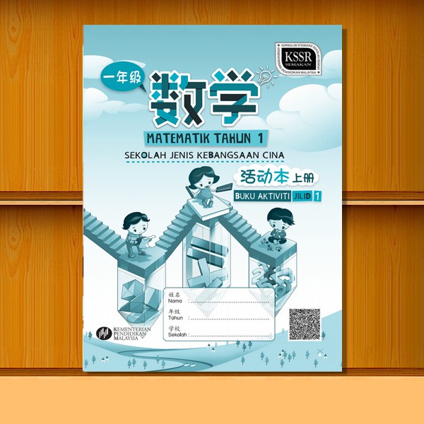 หนังสือสูตร ABC Cooking Studio - สูตรขนมปังและเค้ก ABC สูตรผสมขนมปัง/คุกกี้) - รูปที่ 7