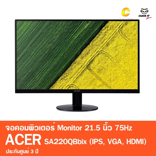 MONITOR (จอมอนิเตอร์) ACER LED 21.5นิ้ว SA220QBbix (IPS, VGA, HDMI) รับประกันศูนย์ 3 ปี