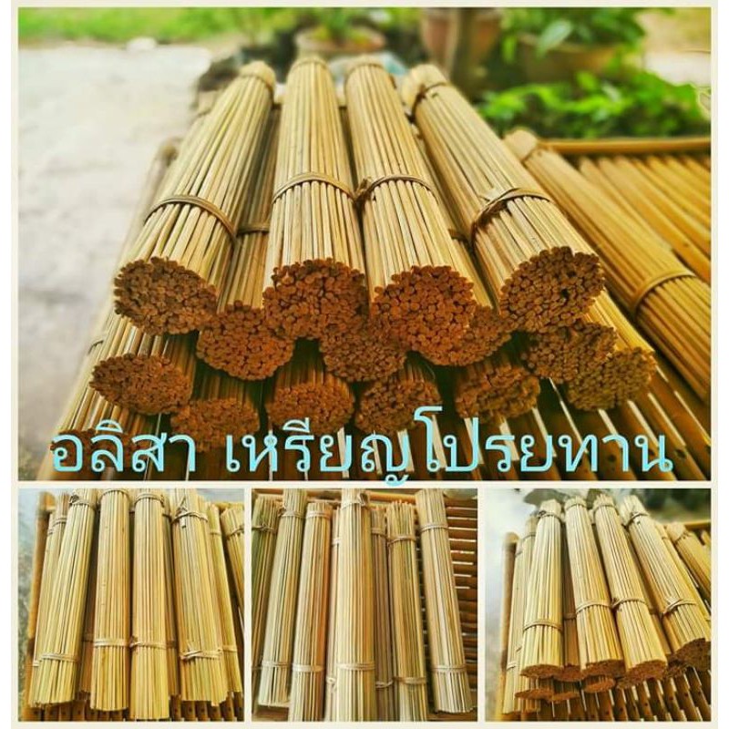 ไม้​เสียบ​ธนบัตรสำหรับทำพุ่ม​กฐินหรือเข้าช่อดอกขนาด12นิ้ว