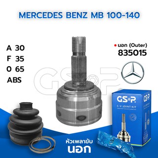 GSP หัวเพลาขับนอก MERCEDES BENZ MB 100-140 (30-35-65) (835015)