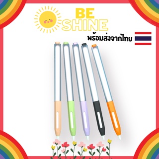 BeSHINE เคสซิลิโคนสำหรับปากกาไอแพด แบบใส สีพาสเทล apple pencil Case gen2