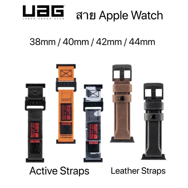 UAG สาย Apple watch Active/Leather Straps 42/44/45mm,38/40/41mm