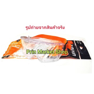 Pumpkin แว่นครอบตานิรภัย แว่นตา  แว่นกันสะเก็ด  รุ่นสปอร์ต เลนส์หนา