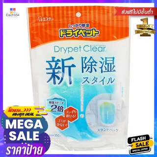 เม็ดดูดความชื้น SHALDAN DRYPET CLEAR 350 มล.MOISTURE ABSORBER SHALDAN DRYPET CLEAR 350ml