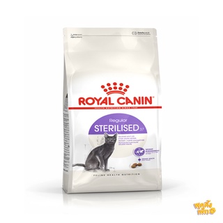 royal canin sterilised 4kg อาหารเม็ดสำหรับแมวโตทำหมัน