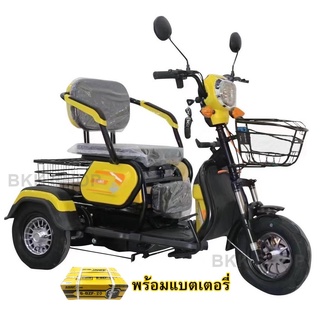 (**พร้อมแบต**) Electric Bicycle จักรยานไฟฟ้าสามล้อ 48V จอดิจิตอล มีกระจก มีไฟเลี้ยว ไฟLED สกูตเตอร์ไฟฟ้า สกู็ตเตอร์ไฟฟ้า