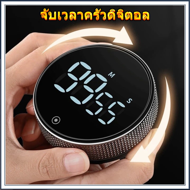 ☕☕☕Digital Kitchen Timer นาฬิกาจับเวลาดิจิตอล Led นาฬิกาจับเวลาทำอาหาร เสียงดังฟังชัด