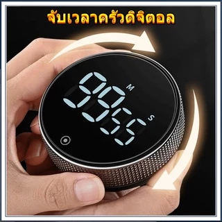☕☕☕Digital Kitchen Timer นาฬิกาจับเวลาดิจิตอล Led นาฬิกาจับเวลาทำอาหาร เสียงดังฟังชัด