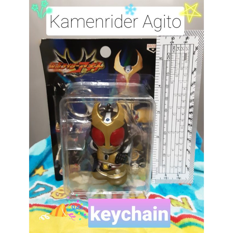 พวงกุญแจ คาเมนไรเดอร์ อากิโตะ Masked rider Agito / Kamenrider Agito งานสะสม มือสอง สภาพดี