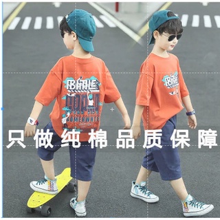 ชุดกีฬาแขนสั้นเด็กผู้ชาย Summer New Korean Style Handsome Boy Suit