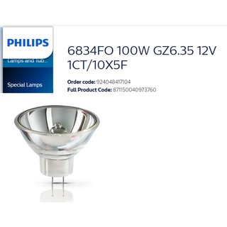 หลอดไฟ Philips 6834FO 100w 12v GZ6.35