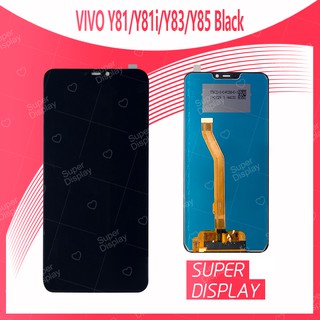 VIVO Y81/Y81i/Y83/Y85 อะไหล่หน้าจอพร้อมทัสกรีน หน้าจอ LCD Display Touch Screen For VIVO Y81/Y81i/Y83/Y85 Super Display