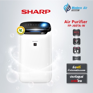 เครื่องฟอกอากาศ SHARP FP-J60TA-W