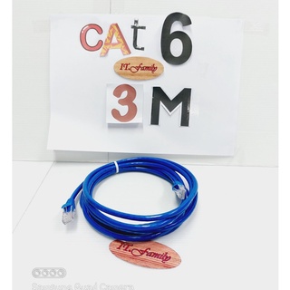 สายแลนสำเร็จรูป พร้อมใช้งาน  CAT6 ความยาว 3 เมตร สีน้ำเงิน XLL (ออกใบกำกับภาษีได้)