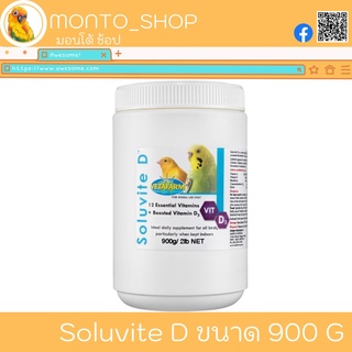 Vetafarm Soluvite D วิตามินรวม 12 ชนิด 900 กรัม