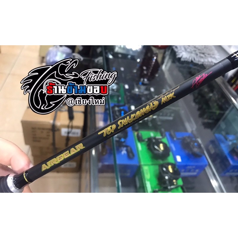 คัน Airgear Top Snakehead Mix 6’8 6-15Lb