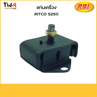 RBI แท่นเครื่อง S250/R10TX 9-53215058-0