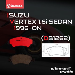 ผ้าเบรกหน้า BREMBO สำหรับ ISUZU VERTEX 1.6i SEDAN 96- (P28 024B/C)