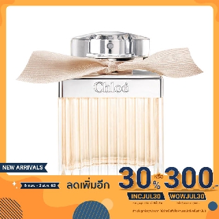 Chloe EDP 75 ml. น้ำหอม