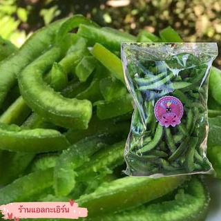 ส้ม เปลือกส้มโอ อบแห้ง ผสมน้ำตาล หวาน หอมส้ม เปลือกไม่ขม 1 kg ราคา 180 บาท