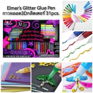 Elmers Glitter Glue Pen กาวหลอด3Dกลิตเตอร์ 31pcs.