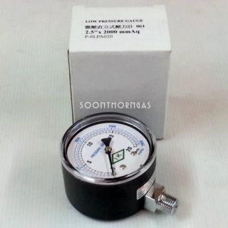 เกจ์วัดแรงดันแก๊ส LPG ( LOW PRESSURE GAUGE )  0-10,0-20 kPa