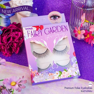 ขนตาปลอม FAIRY GARDEN - Premium False Eyelashes