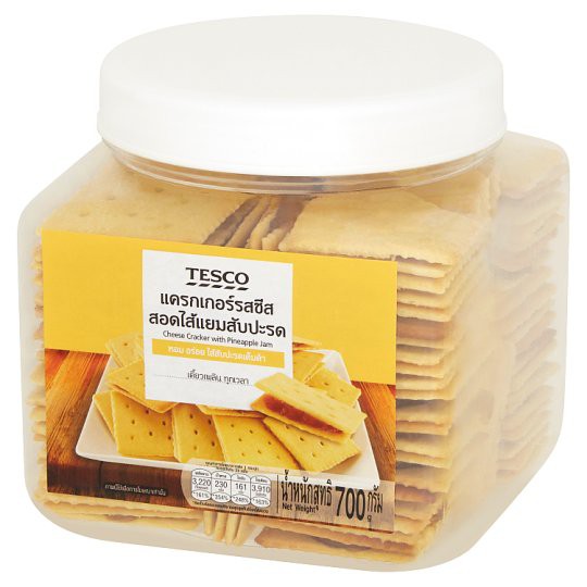 ราคาพิเศษ!! My Food แครกเกอร์รสชีส สอดไส้แยมสับปะรด 700กรัม My Food Cheese Crackers Stuffed with pin