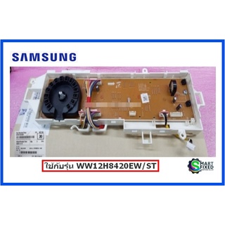 บอร์ดดิสเพล์เครื่องซักผ้าซัมซุง/ PCB SUB;SUB PBA/Samsung/DC92-01631A/อะไหล่แท้จากโรงงาน