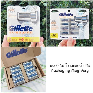 ใบมีดโกน ยิลเลตต์ สำหรับผิวบอบบาง SkinGuard Mens Razor Blades Refill 8 Cartridges (Gillette®)