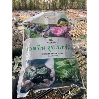 Peat moss 5 liters พีทมอส ดินเพาะเมล็ด เอสทีมซุปเปอร์พีชมอส (super peat)  ตรานกเงือก ขนาด 5 ลิตร  #ดินมีเดีย