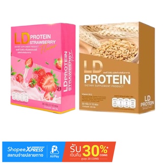 แอลดี โปรตีน LD Protein มี 2 รสชาติ