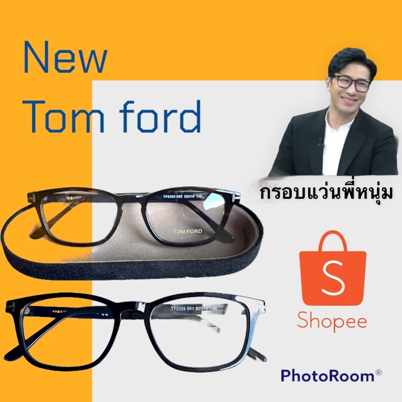 ??พร้อมส่ง กรอบแว่น Tomford ทรงใหญ่ เก็บหน้า | Shopee Thailand