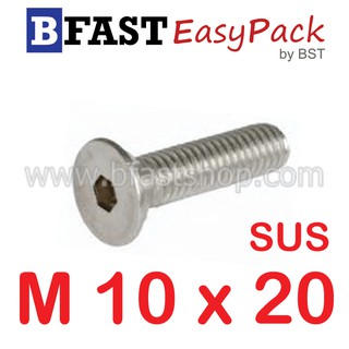 สกรูหัวจมเตเปอร์สแตนเลส SUS M 10 x 20 ถึง 50